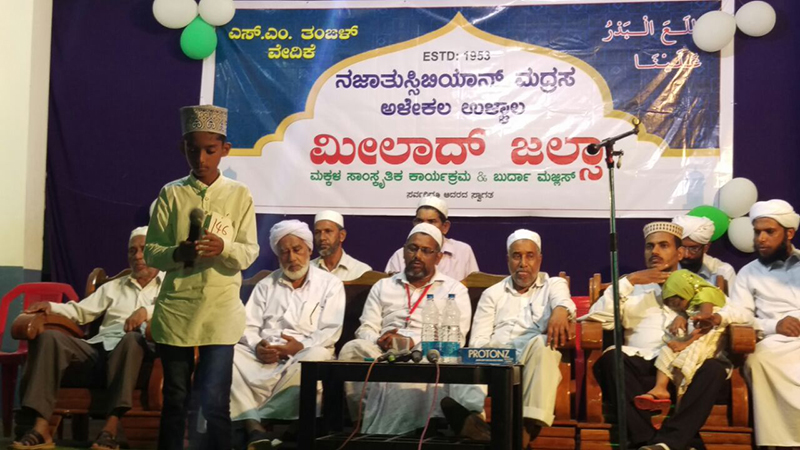 ಉಳ್ಳಾಲ ಅಳೇಕಲದಲ್ಲಿ ಮೀಲಾದ್ ಜಲ್ಸಾ